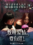 武林外传中的人物角色与故事背景